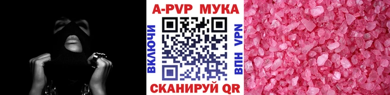 ОМГ ОМГ ссылки  Ряжск  Alpha-PVP кристаллы 