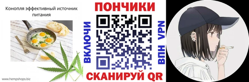 Canna-Cookies марихуана  Ряжск 