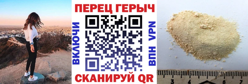 сайты даркнета наркотические препараты  Ряжск  Героин VHQ 