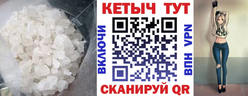 Кетамин VHQ  Ряжск 