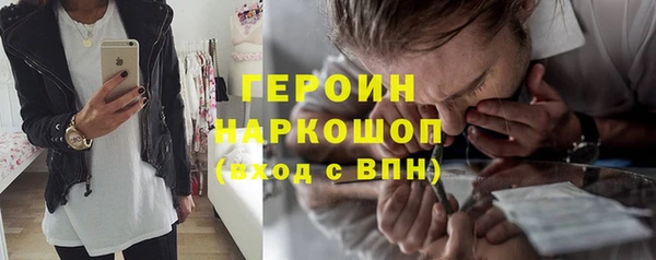 метамфетамин Нязепетровск