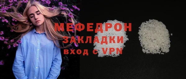 прущий лед Заволжск