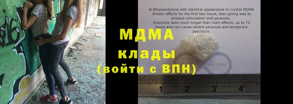 ALPHA-PVP Няндома
