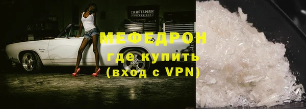 ALPHA-PVP Няндома