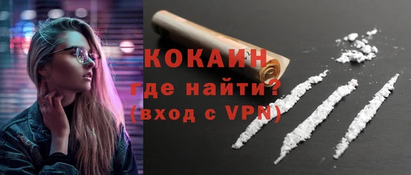 ALPHA-PVP Няндома