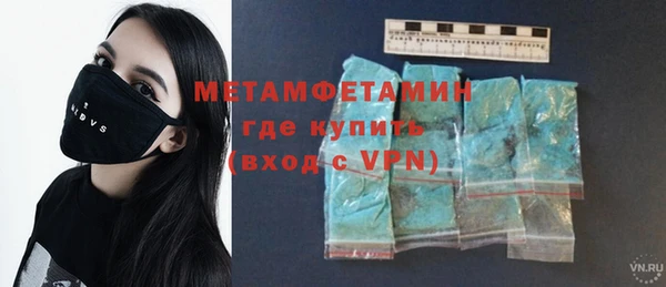 экстази Заволжье