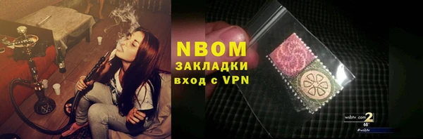 молекула духа Новокубанск