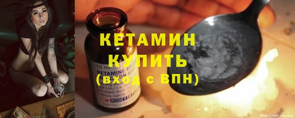 метамфетамин Нязепетровск