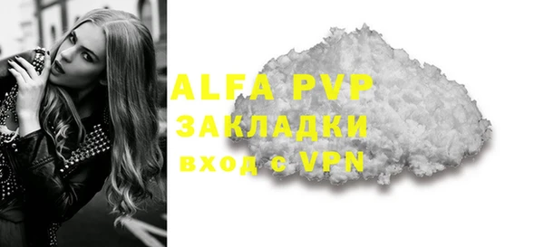 экстази Заволжье