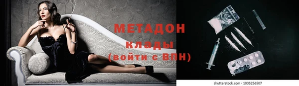 метамфетамин Нязепетровск
