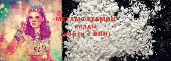 кокс Нягань