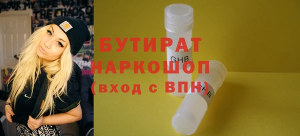 метамфетамин Нязепетровск
