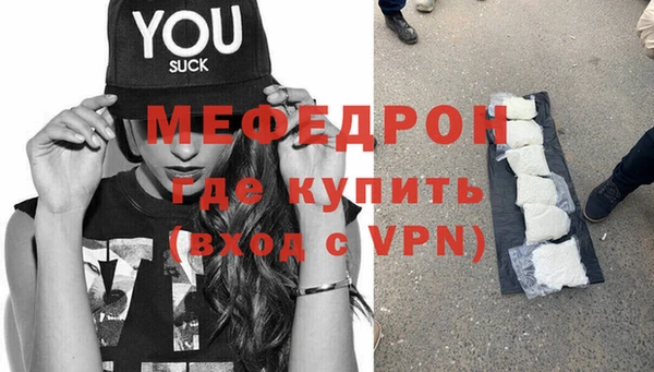 метамфетамин Нязепетровск