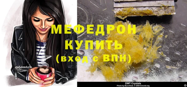 экстази Заволжье