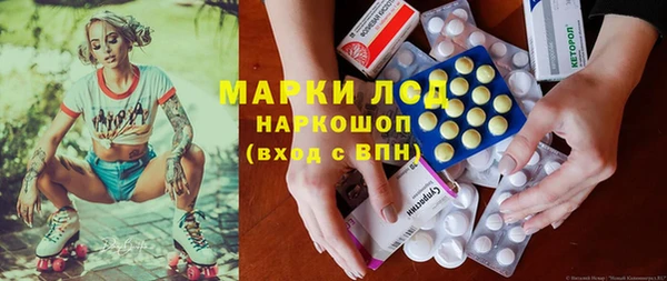 прущий лед Заволжск