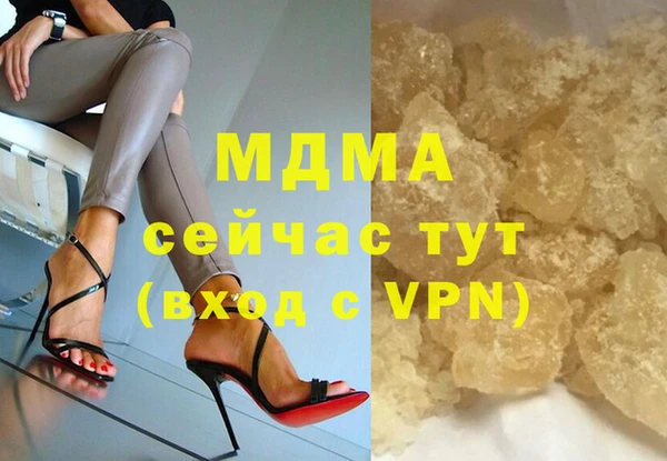 ALPHA-PVP Няндома