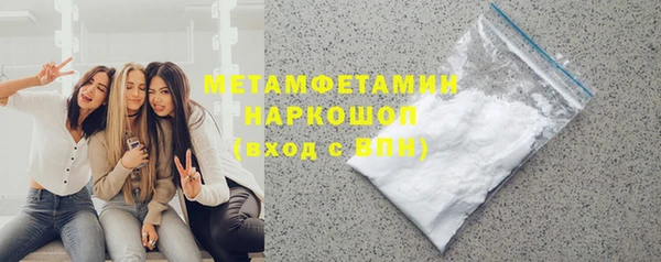 экстази Заволжье