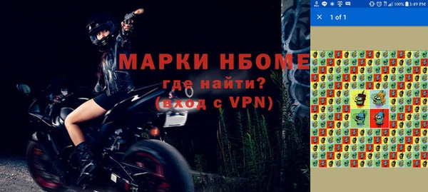 экстази Заволжье
