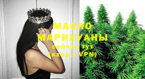 метамфетамин Нязепетровск