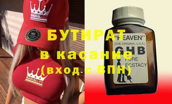 прущий лед Заволжск