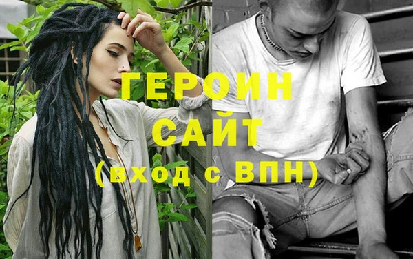 метамфетамин Нязепетровск