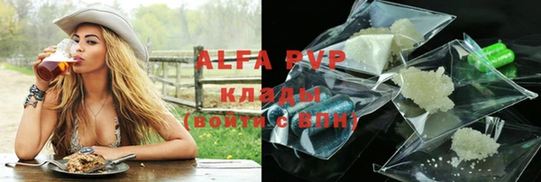 метамфетамин Нязепетровск