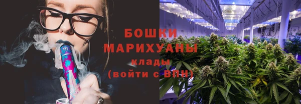 метамфетамин Нязепетровск