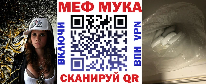 MEGA tor  Ряжск  МЕФ 4 MMC  где продают  