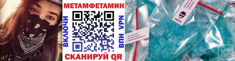 МЕТАМФЕТАМИН Декстрометамфетамин 99.9%  Ряжск 
