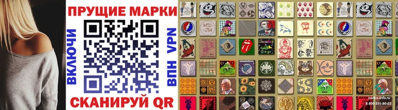 Марки NBOMe 1,8мг  Ряжск 
