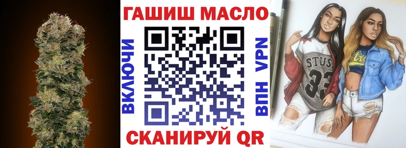 как найти   Ряжск  ТГК концентрат 